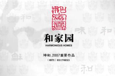 香港六全年资料大全