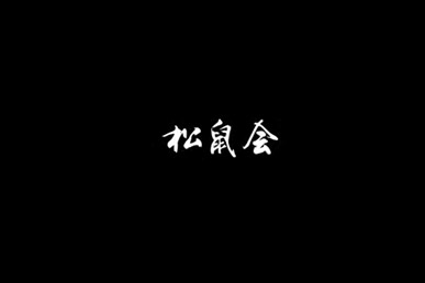 香港六全年资料大全