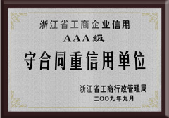 香港六全年资料大全