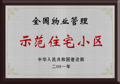 香港六全年资料大全