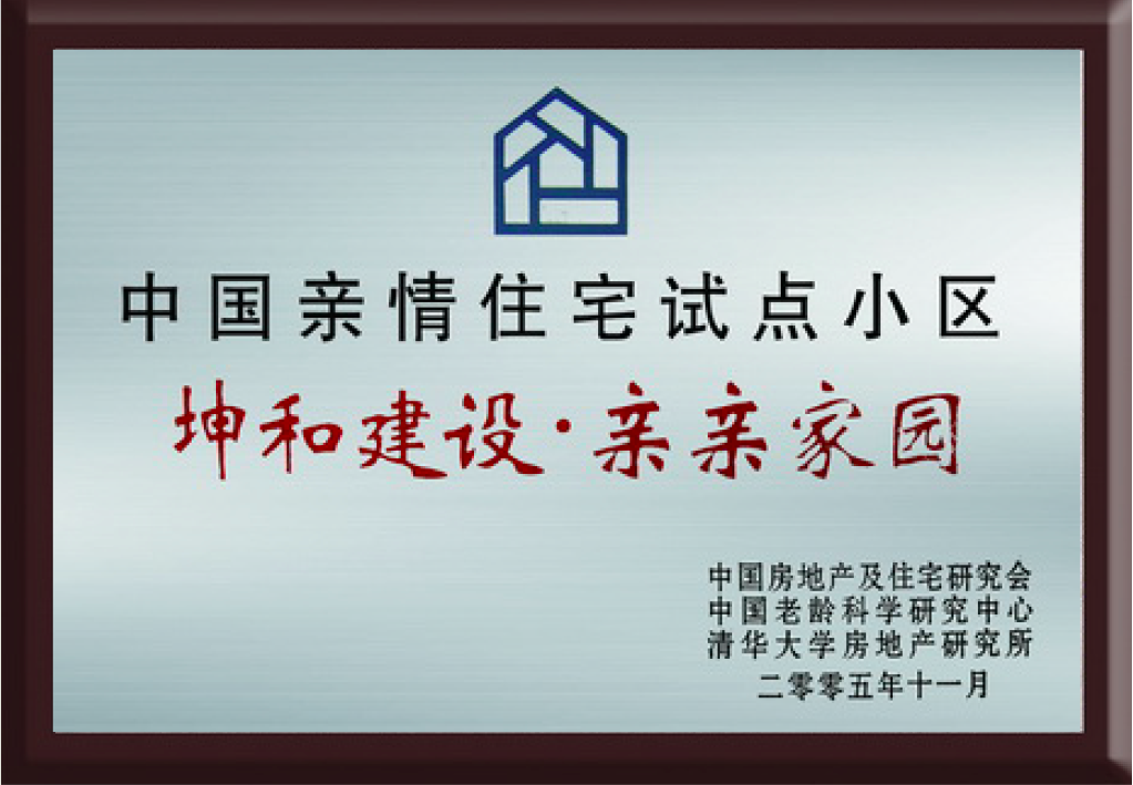 香港六全年资料大全