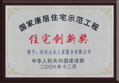 香港六全年资料大全
