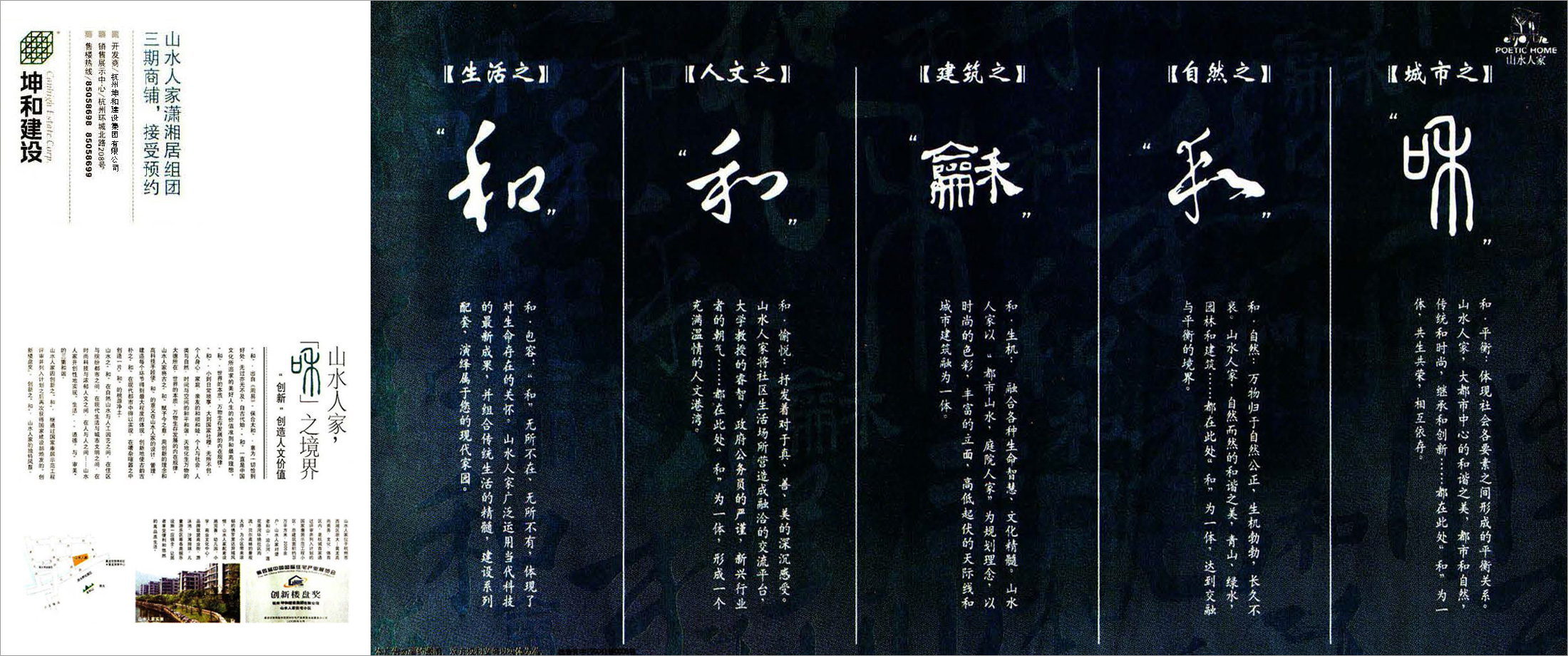 香港六全年资料大全