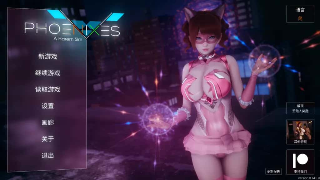 凤凰 Phoenixes封面