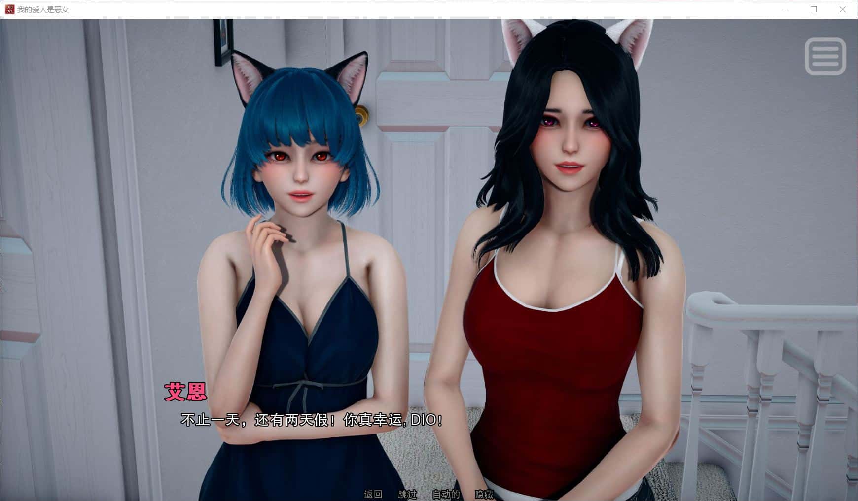 视觉数据2