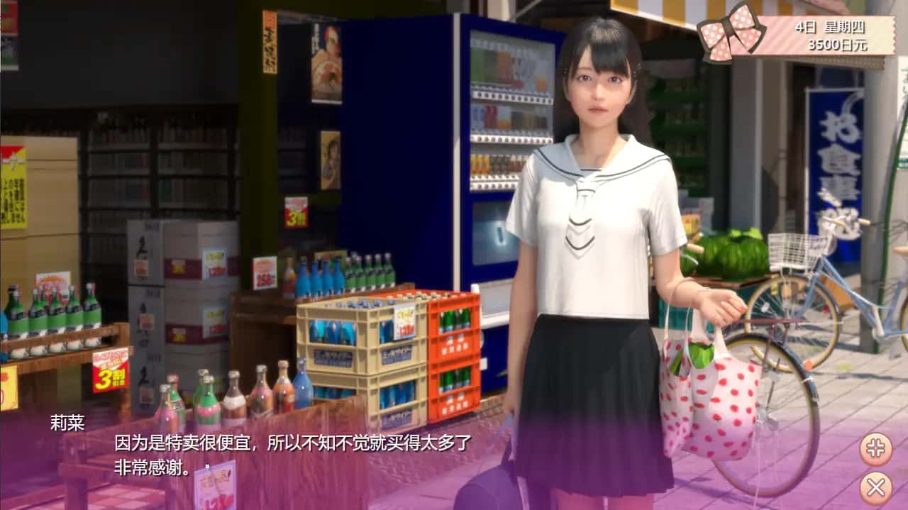 游戏画面4