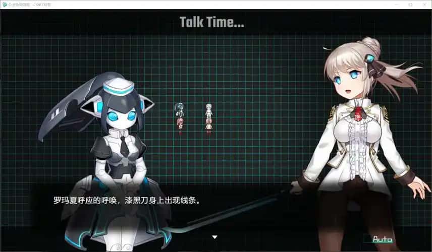 游戏画面5