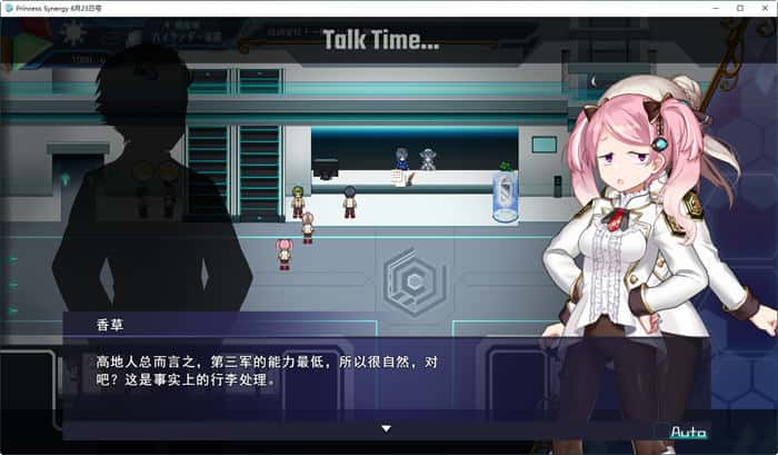 游戏画面4