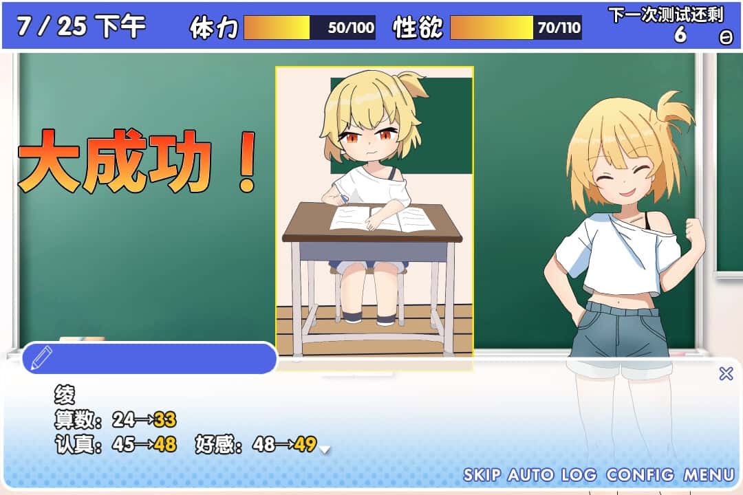 游戏画面2