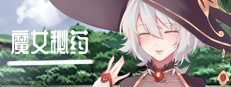 魔女秘药 角色养成 实机截图