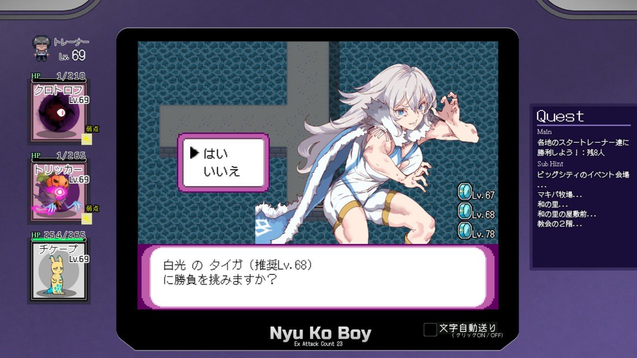 H版宝可梦 CG回想 资料图 4