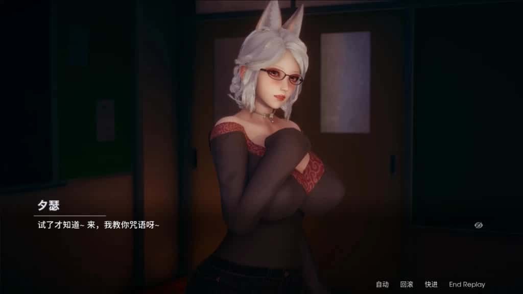 凤凰 Phoenixes 角色路线 画面 5