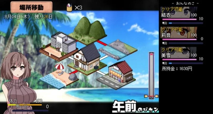 夏日狂想曲_SummerMemories 探索场景 场景图