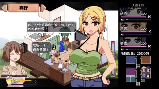 夏日狂想曲_SummerMemories 版本内容 页面配图 4