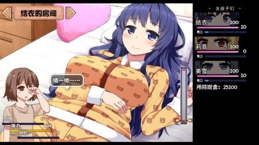 夏日狂想曲_SummerMemories 存档路线 专题图 3