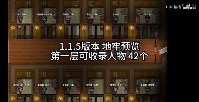 缚语BondWhispers版 故事片段 实机截图 4