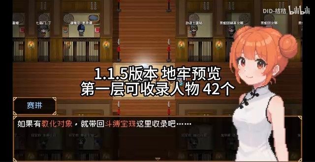 缚语BondWhispers版 中文界面 演示图 7