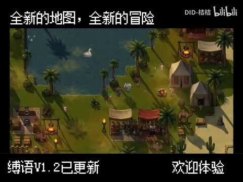 缚语BondWhispers版 故事片段 演示图 3