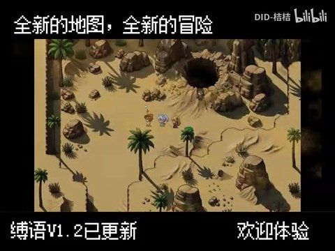缚语BondWhispers版 资源内容 展示图 6