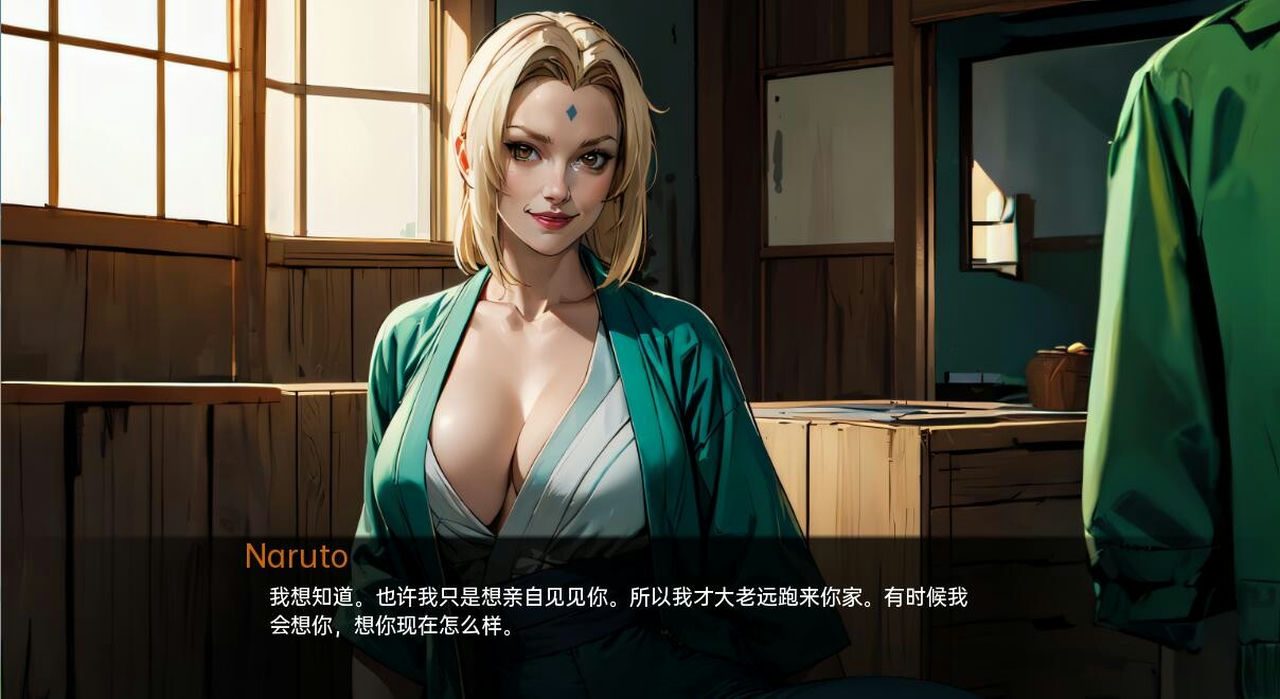火影的生活-Hokage's Life CG回收 资料图 7