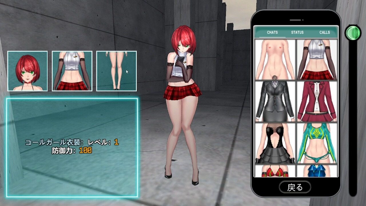 女体化装置Ver 地图探索 展示图 8