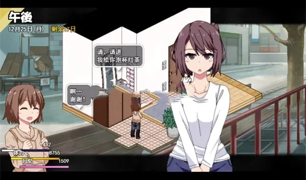 冬日狂想曲 操作界面 画面