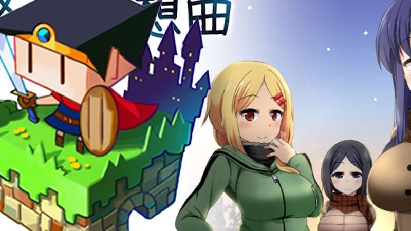 冬日狂想曲 角色互动 场景图 5
