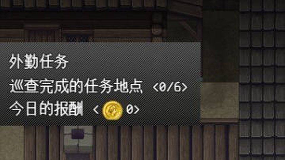 异端审问官白灼监狱 剧情互动 页面配图 3