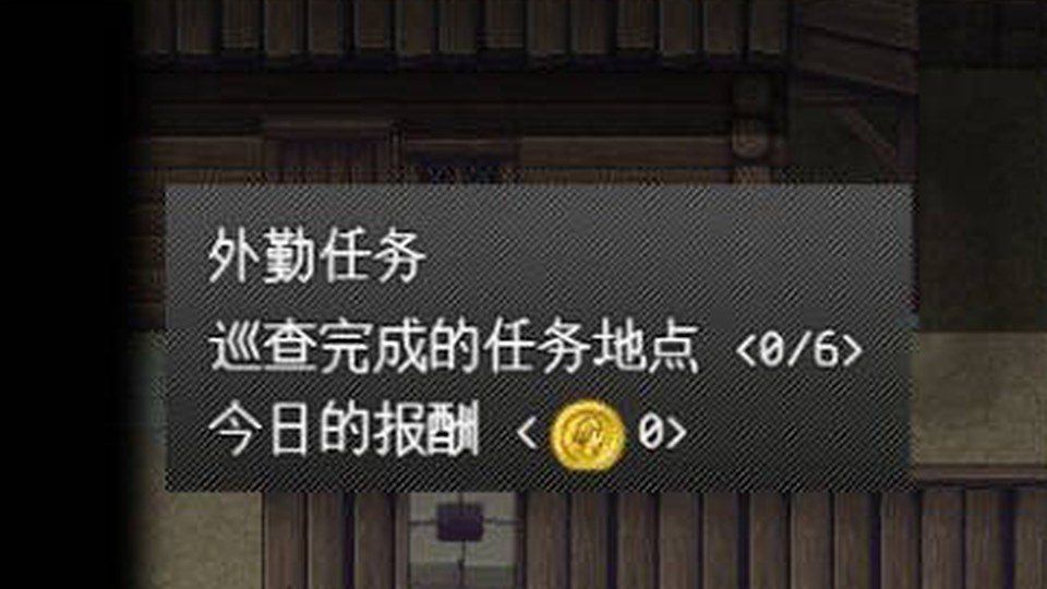异端审问官白灼监狱 据点管理 资料图 1
