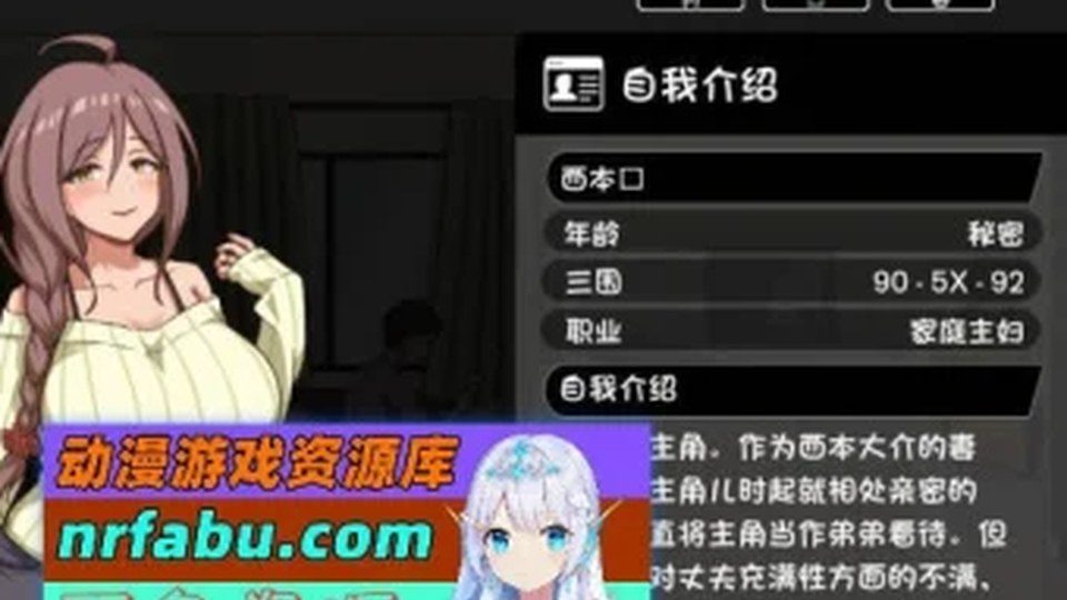 异端审问官白灼监狱 章节事件 页面配图 2