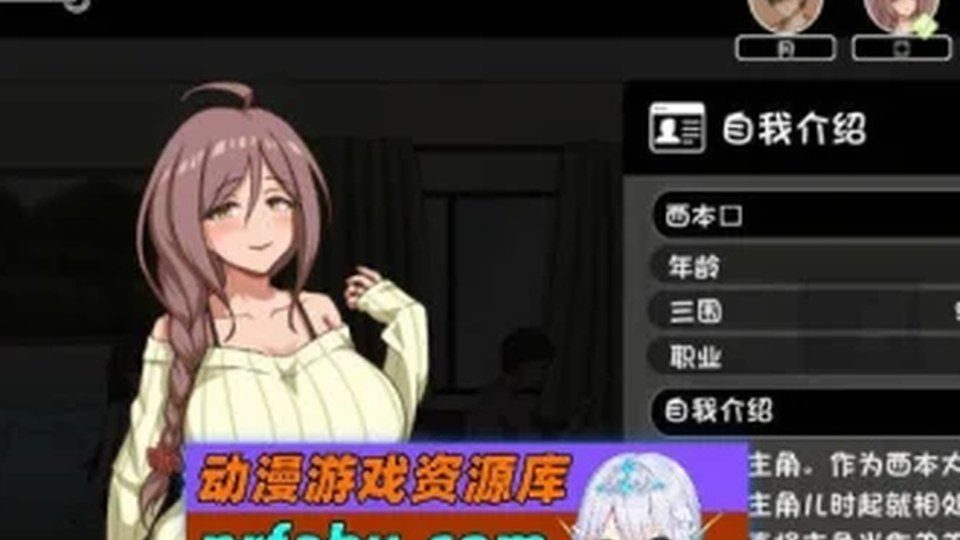 异端审问官白灼监狱 据点管理 预览图 4