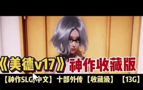 美德游戏 实机画面 详情图 4