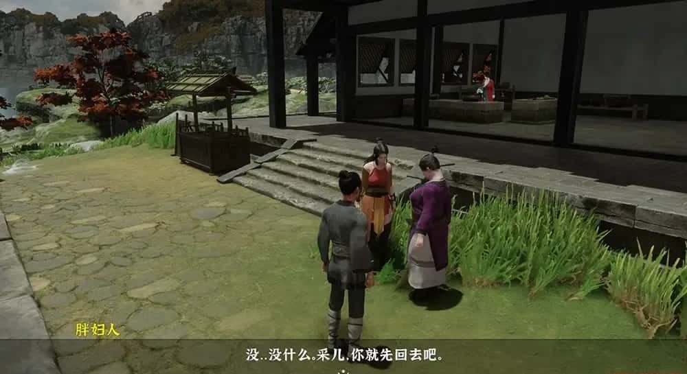 极品采花郎 中文界面 资料图 6