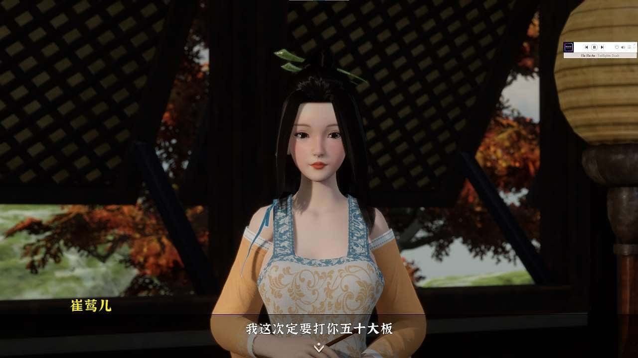 极品采花郎 主线事件 预览图 4