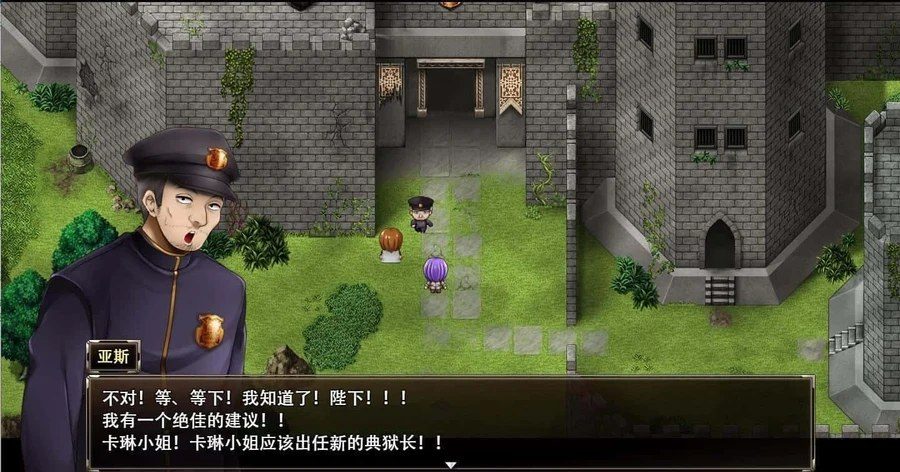 卡琳的监狱_Karryn's Prison 任务推进 预览图 1