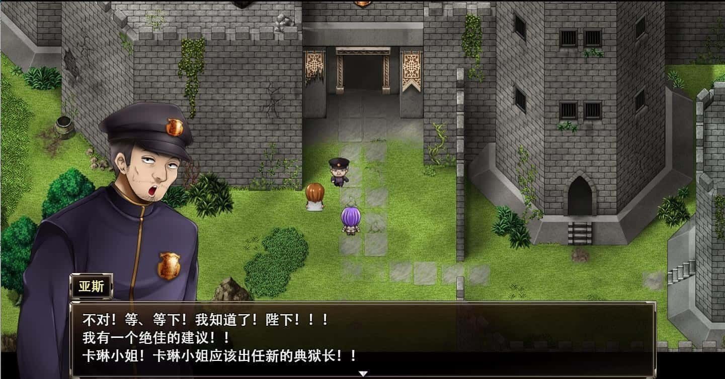 卡琳的监狱_Karryn's Prison 汉化资源 预览图 4
