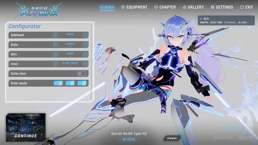 驱动妖精 AI-deal-Rays 玩法展示 演示图