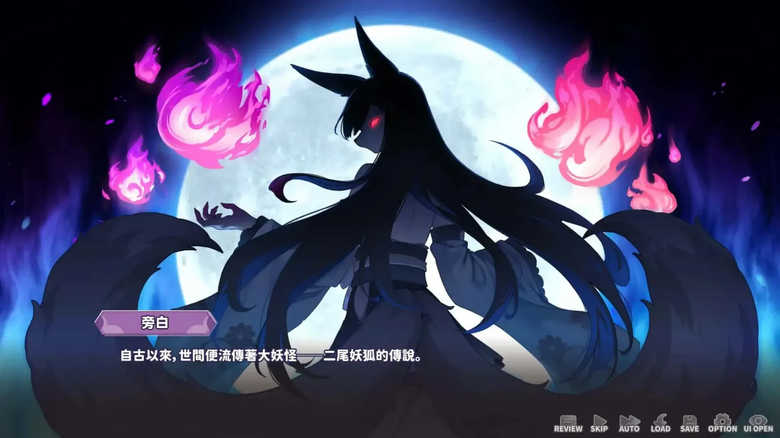 妖狐的深夜直播 妖狐的深夜直播绅士游戏版本资料 封面图