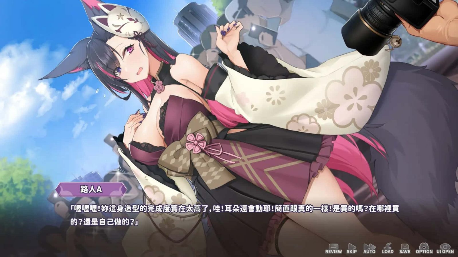妖狐的深夜直播 任务推进 画面 1