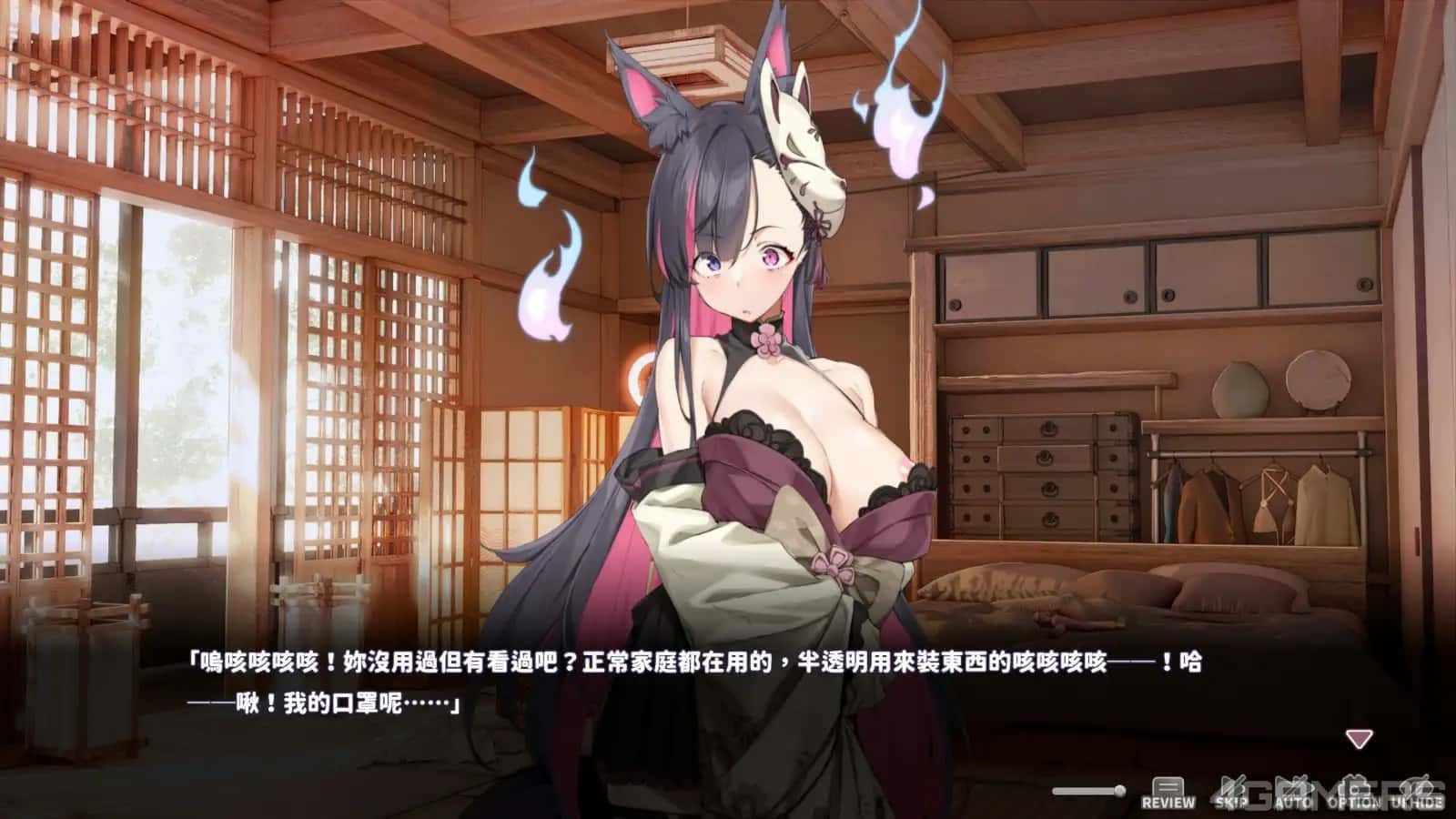 妖狐的深夜直播 CG回收 内容截图 5