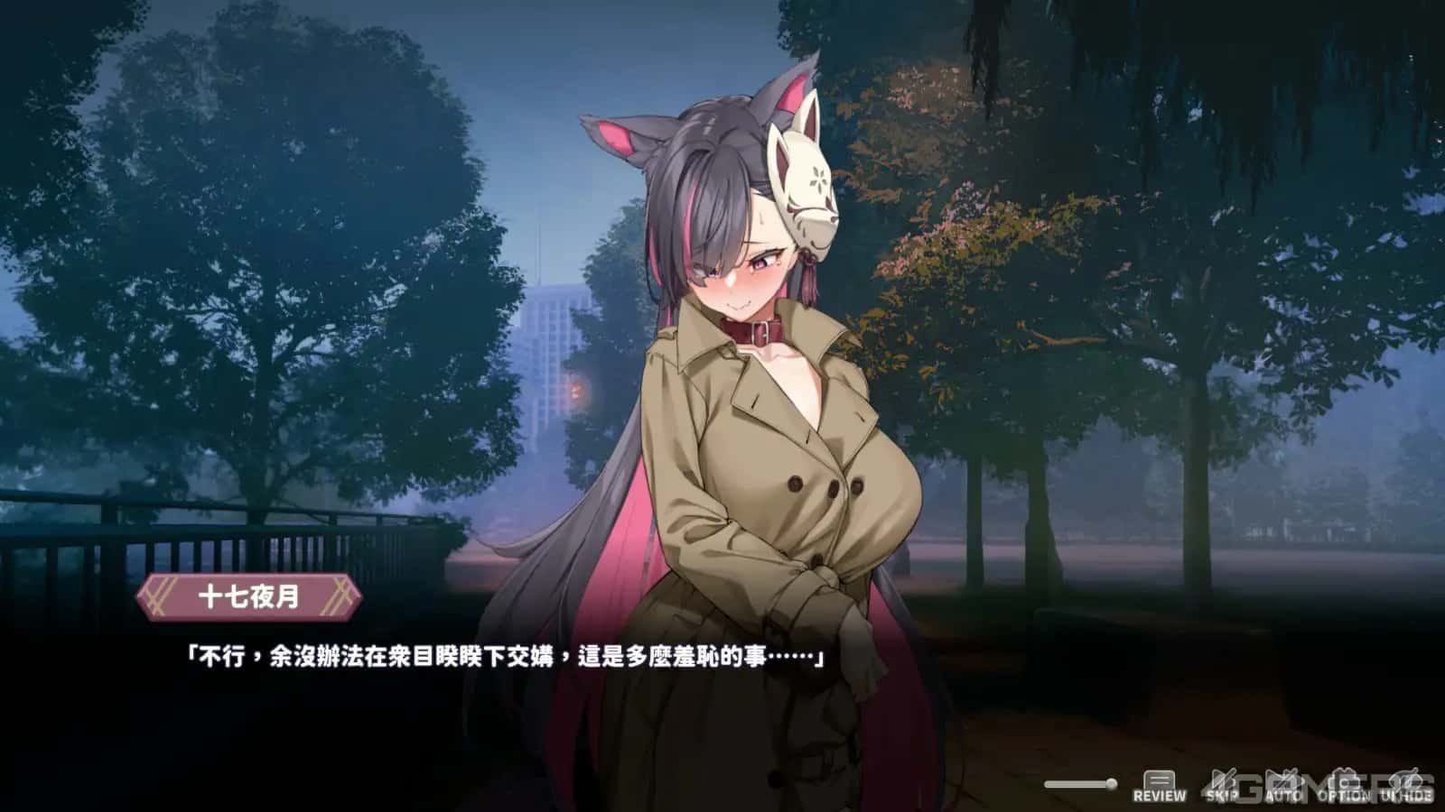 妖狐的深夜直播 主线事件 展示图 3