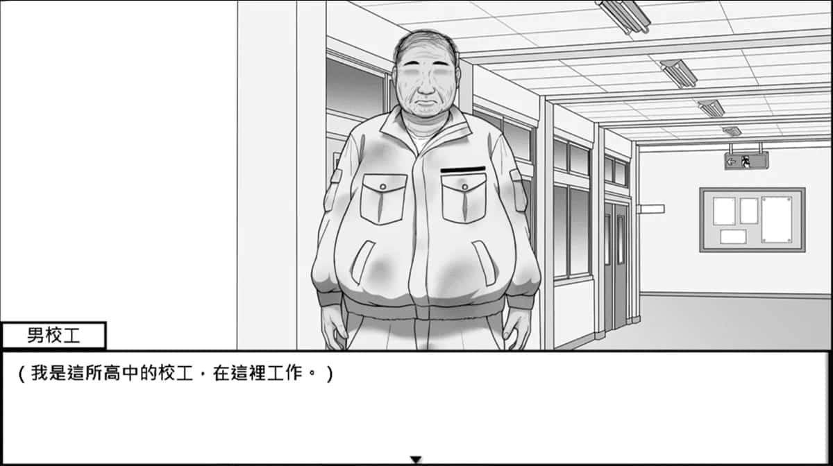 在校工室與JK共度的日常 地图探索 画面 5