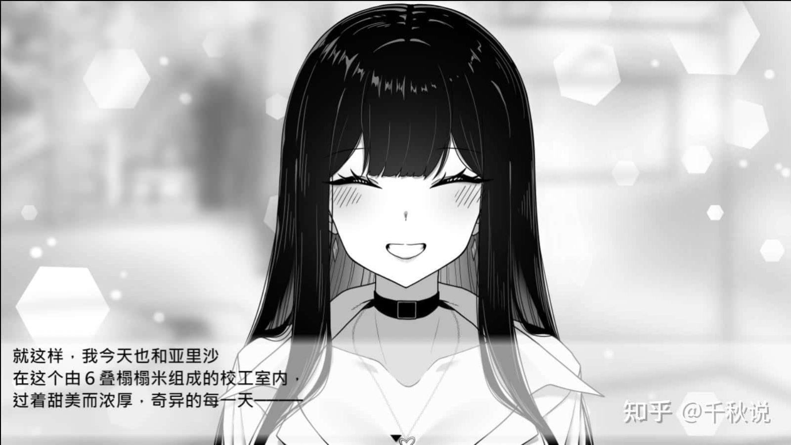 在校工室與JK共度的日常 CG回想 页面配图 8