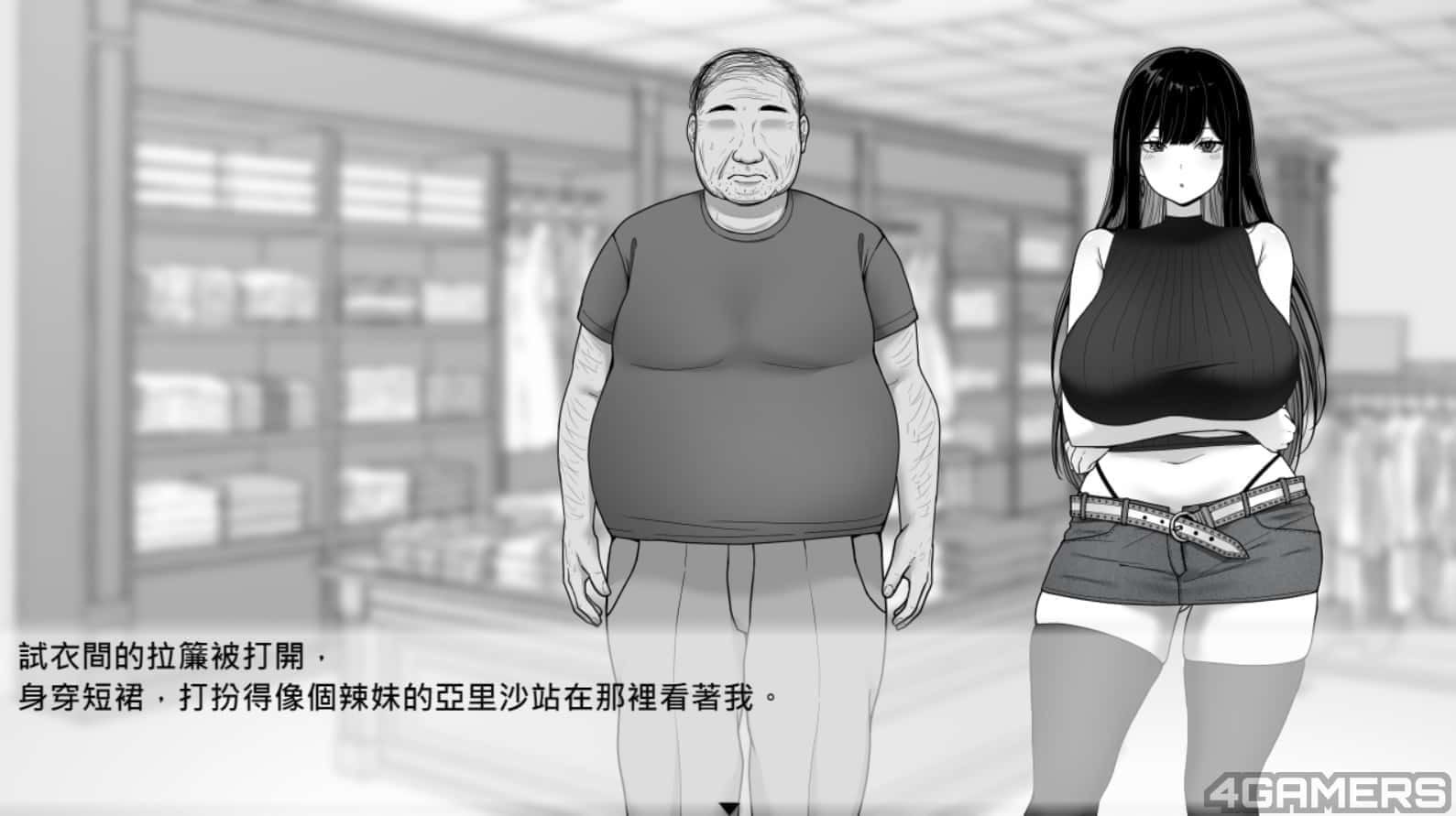 在校工室與JK共度的日常 故事片段 预览图 3