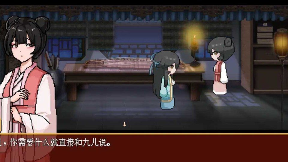 合欢宗女修传 合欢宗女修传像素RPG汉化版下载入口和新手攻略 封面图
