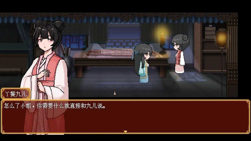 合欢宗女修传 故事片段 资料图