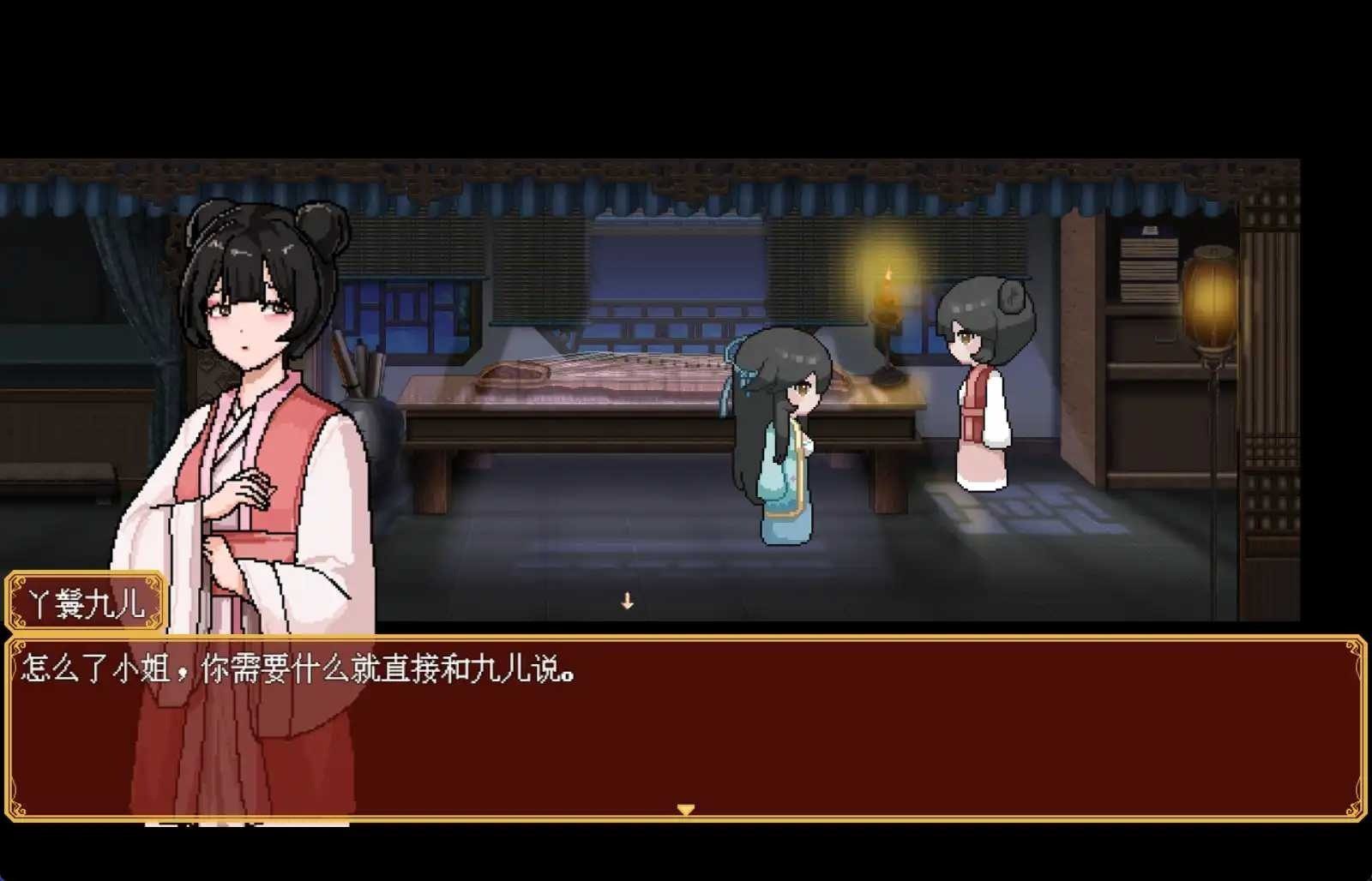 合欢宗女修传 女主复仇 画面 6