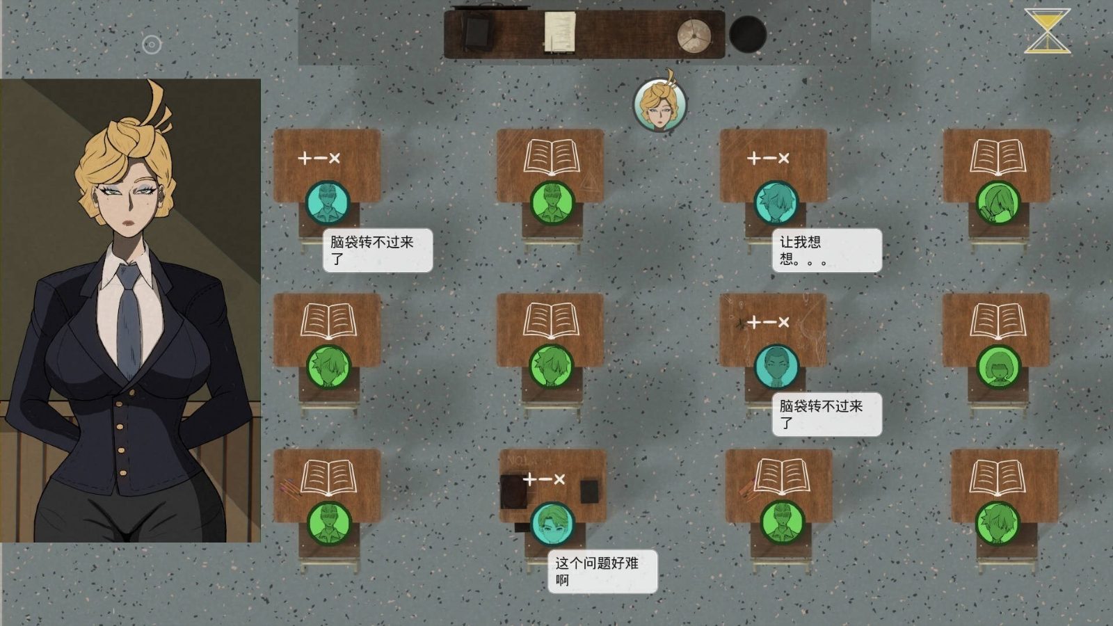 母亲的规则 分支选择 画面 2