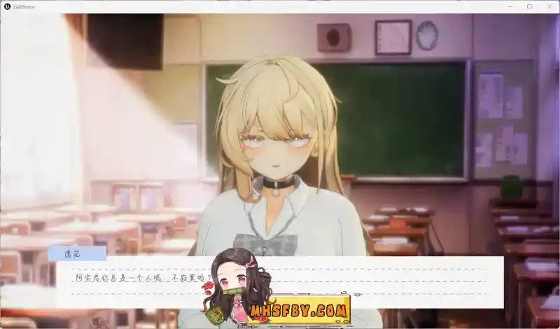 夏之音 剧情互动 画面 2