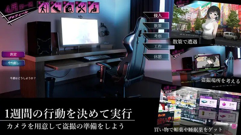 ROOM 实机画面 页面配图 1